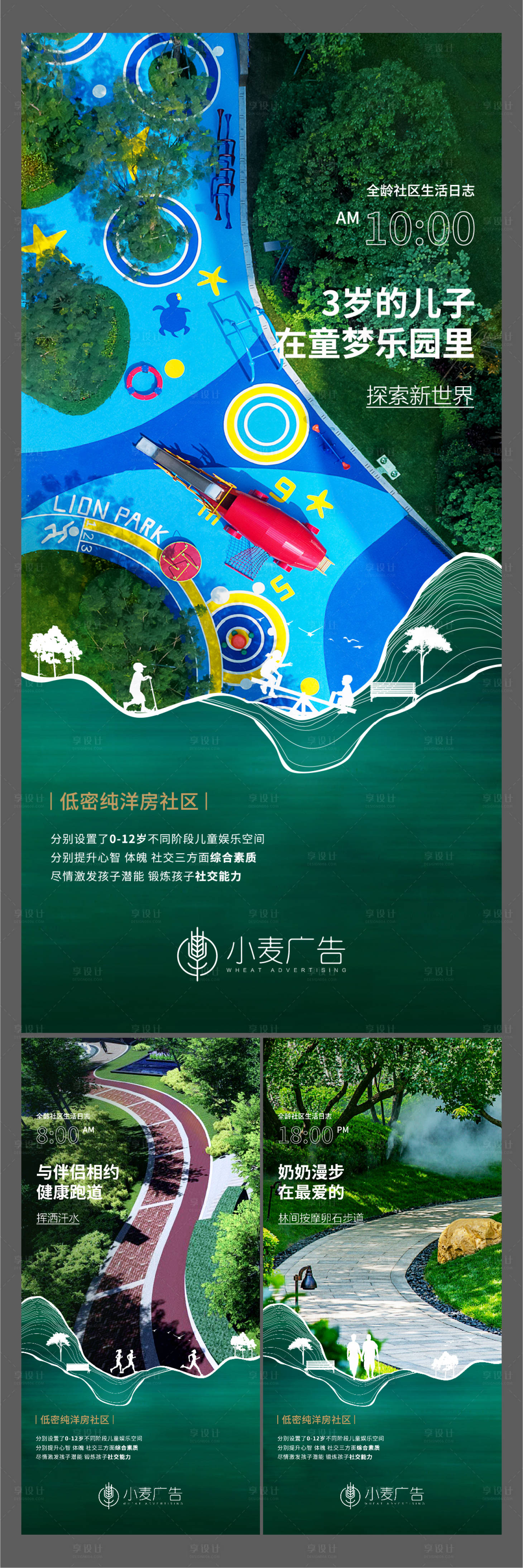 源文件下载【卖点配套系列】编号：61520005930519746