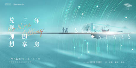 源文件下载【房地产海报（主形象）】编号：27770005959842688