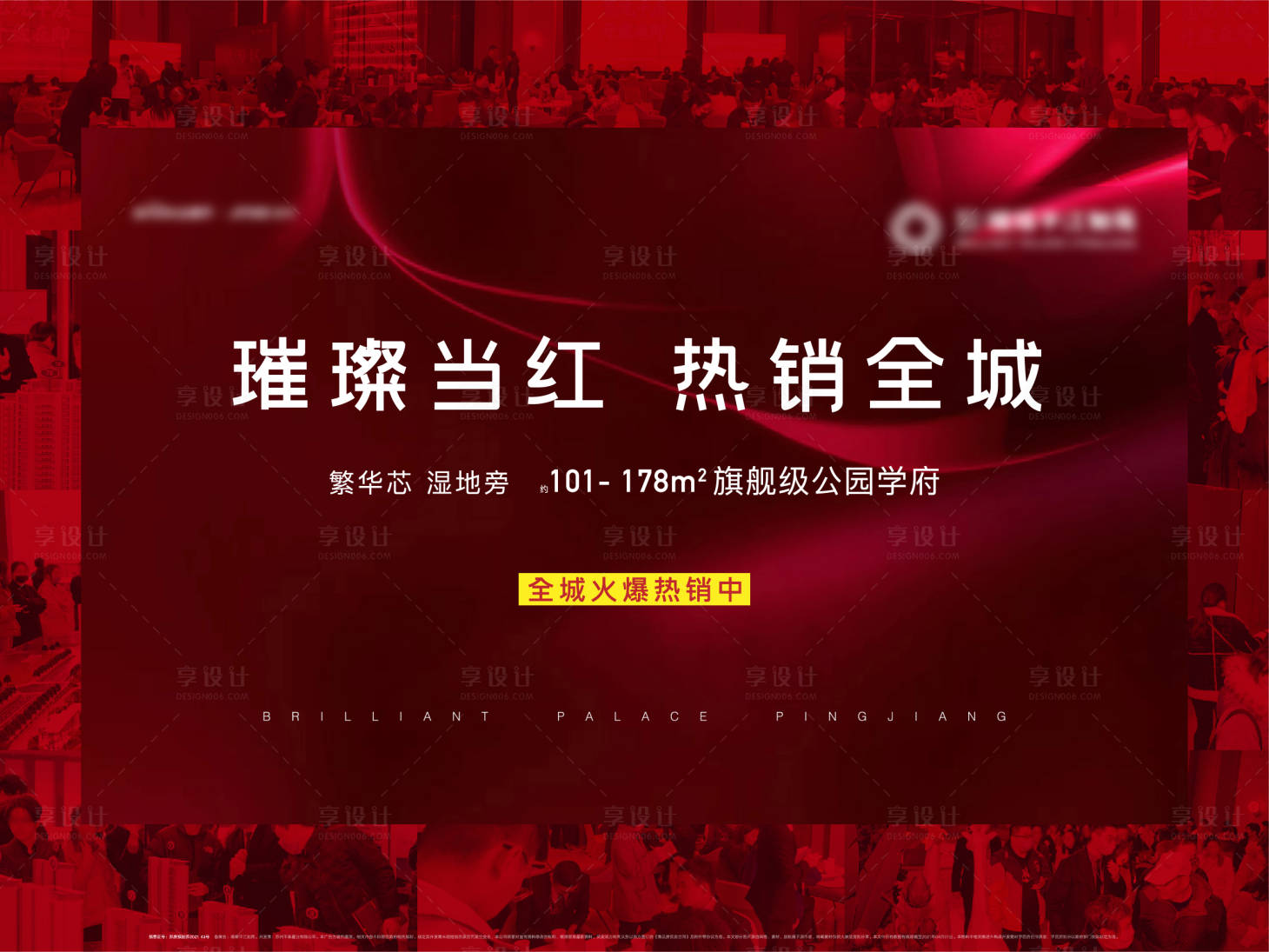 源文件下載【熱銷桁架】編號：79620006135594121
