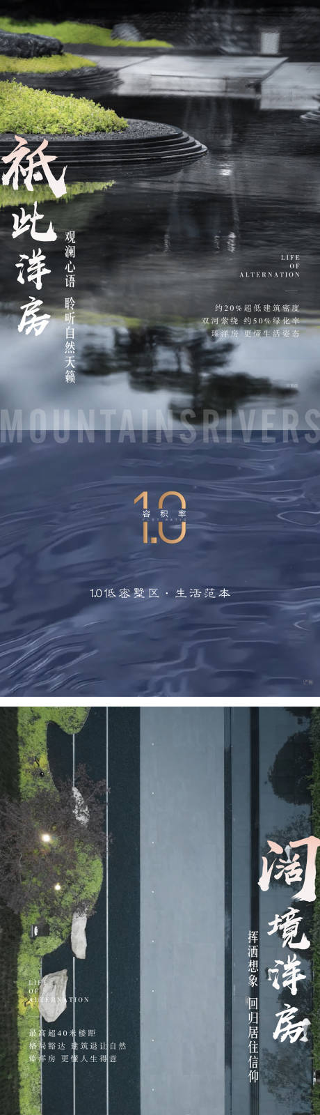 源文件下载【享设计】搜索编号：52260006269889677【低密度系列海报】