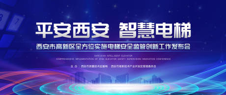 源文件下載【活動(dòng)kv背景板】編號(hào)：36060006016034691