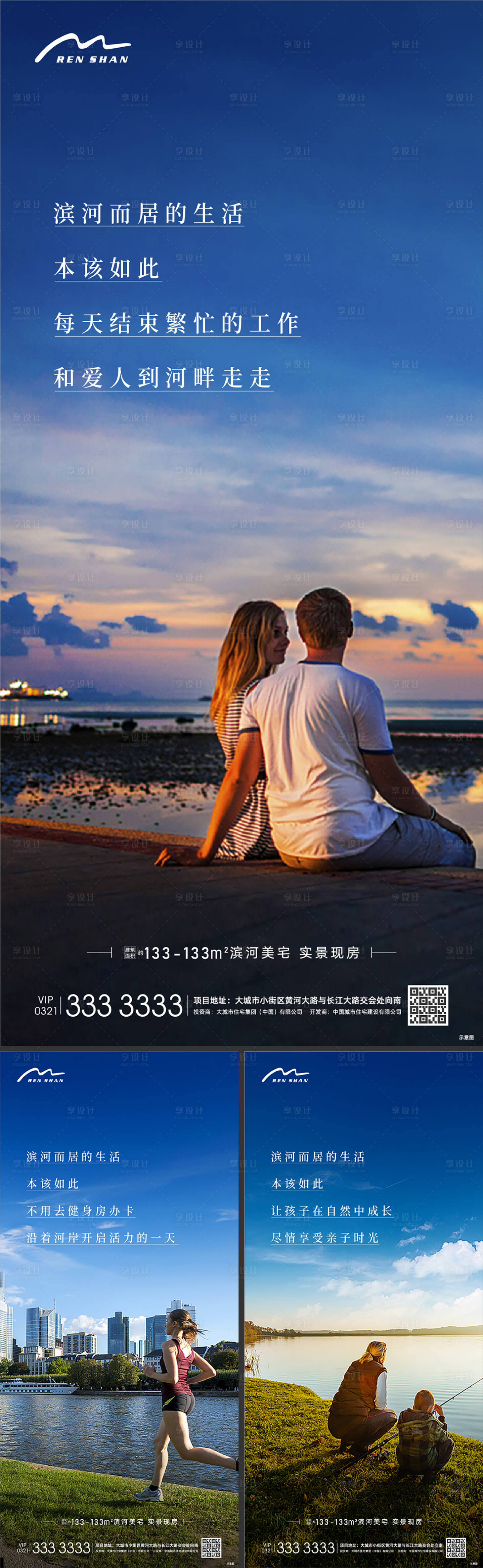 源文件下载【地产住宅临河配套】编号：82140006128041662