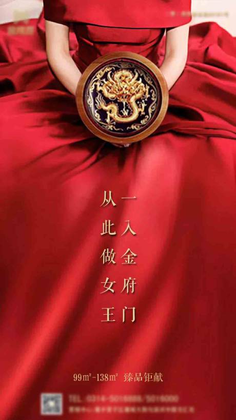 源文件下载【三八妇女节海报】编号：27650006080714374