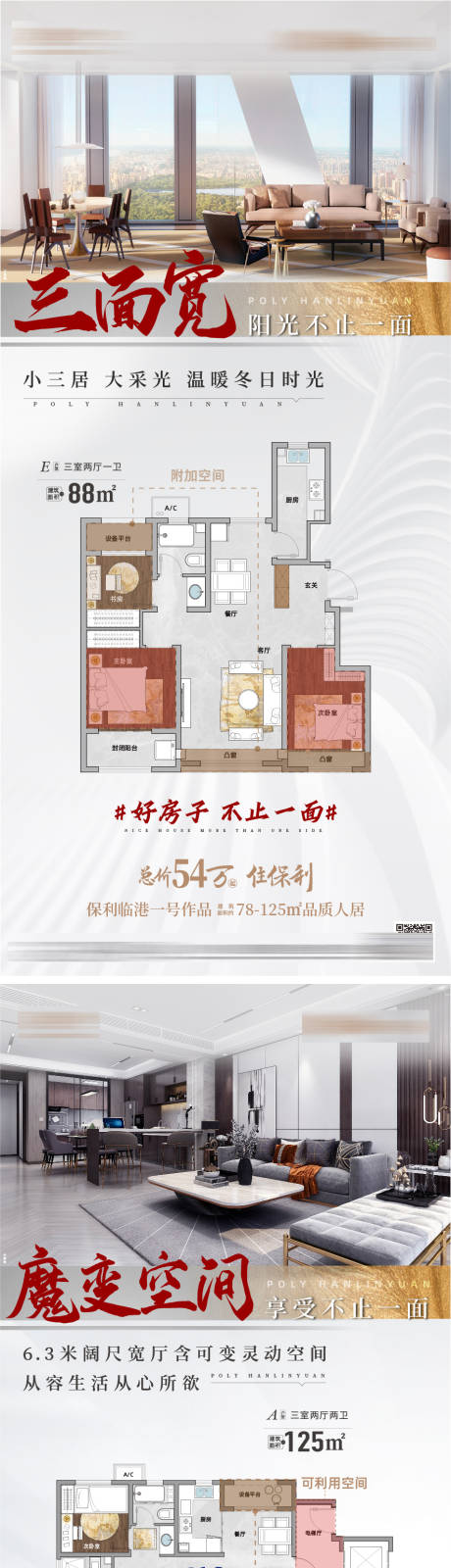 源文件下載【享設計】搜索編號：44470006281901770【價值點單圖】