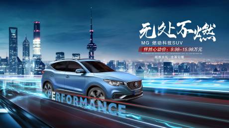 源文件下载【汽车科技画面】编号：52950006107067683