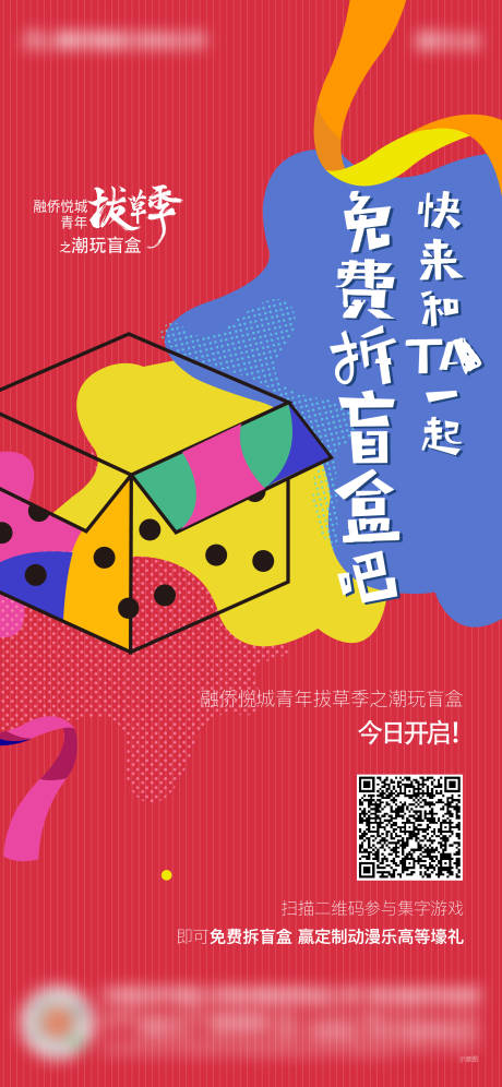 源文件下载【地产 】编号：29900006211794400