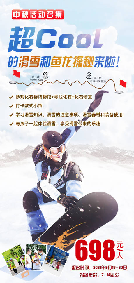 源文件下載【享設計】搜索編號：74520006156116155【貴州研學】