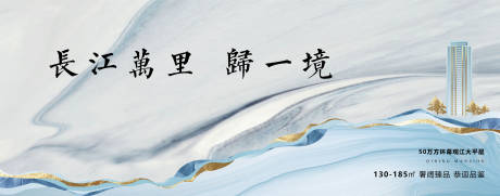 源文件下載【中式地產(chǎn)海報(bào)】編號(hào)：58870006101873854