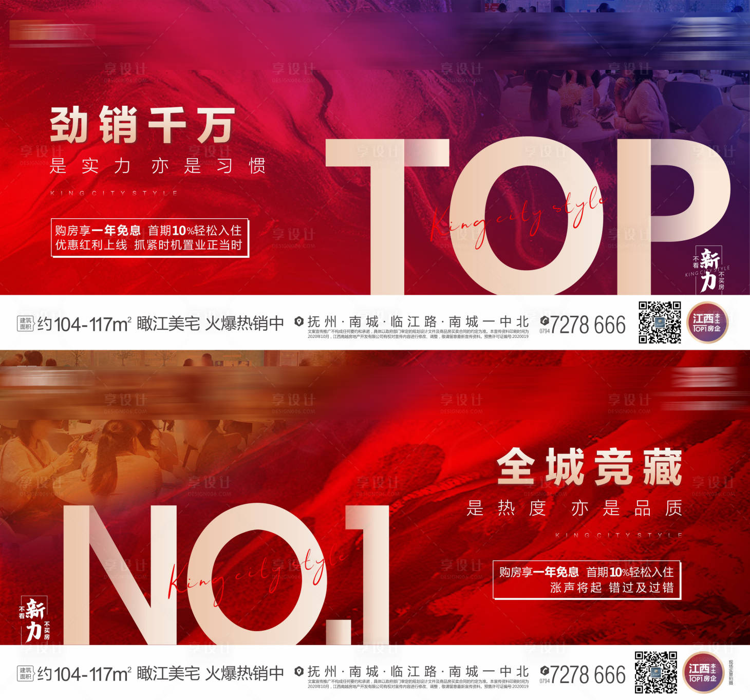 源文件下载【享设计】搜索编号：39410005956897430【热销】