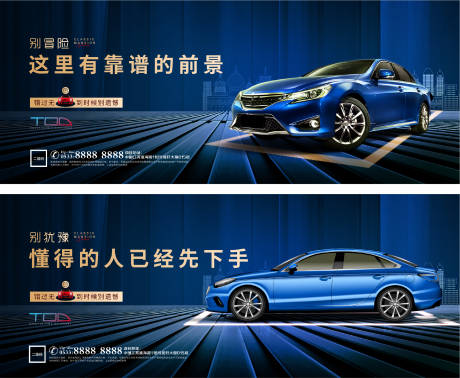 源文件下载【享设计】搜索编号：31990006129722802【地产车位车库广告展板】