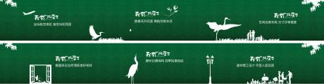 源文件下載【草坪圍擋】編號：36840006224036578
