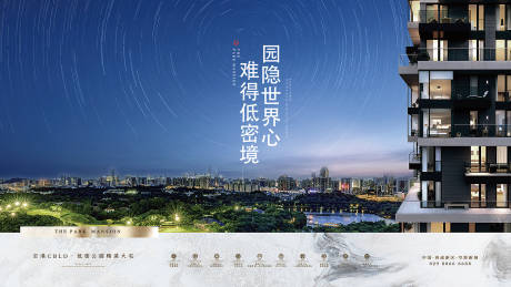 源文件下載【地產洋房主畫面】編號：33490006064947032