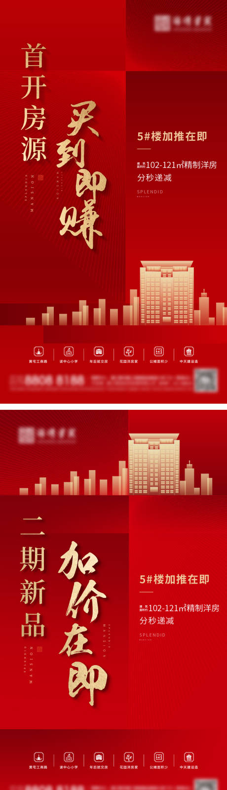 源文件下載【享設(shè)計(jì)】搜索編號(hào)：99710006057926363【熱銷微信】