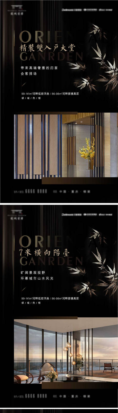 源文件下載【享設計】搜索編號：56100005928984727【房地產海報（產品價值系列稿）】