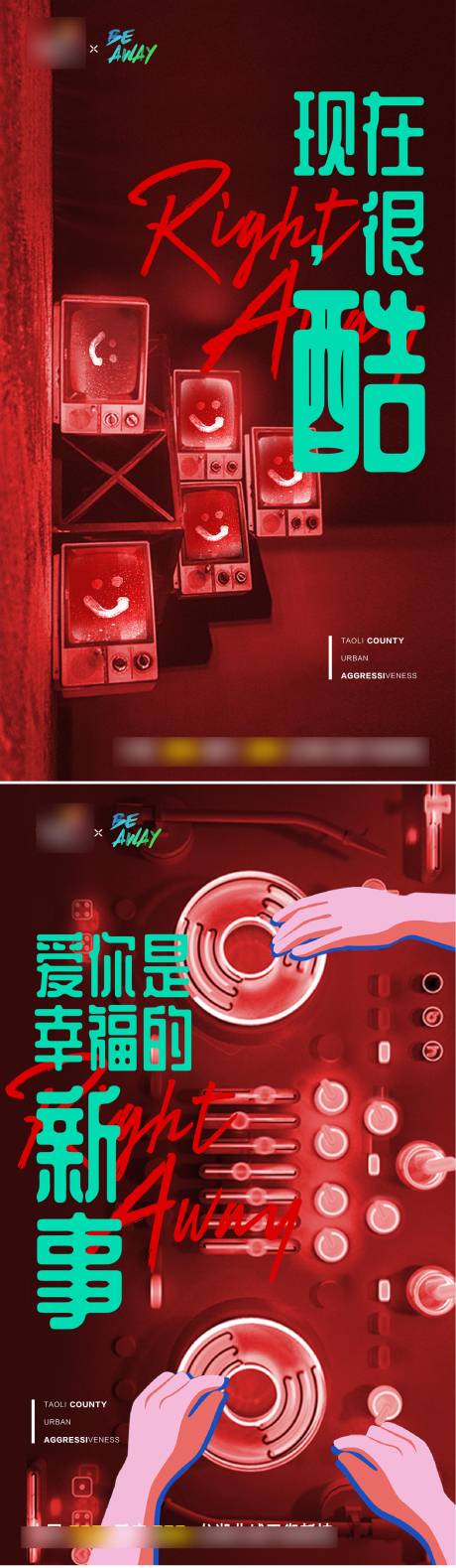 源文件下载【年轻活动插画海报】编号：90330005969338064