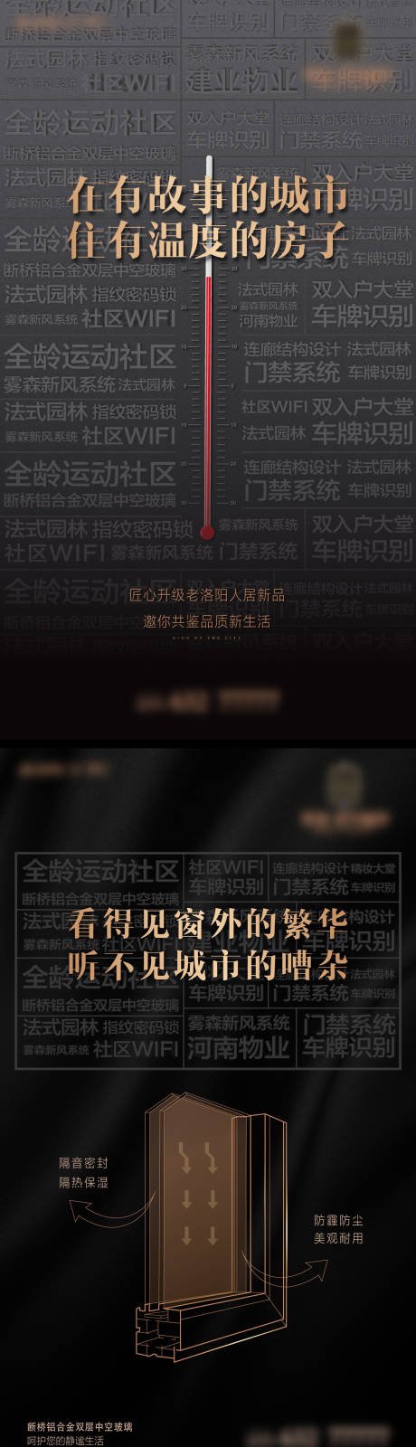 源文件下載【黑金價(jià)值點(diǎn)建標(biāo)單圖】編號(hào)：43590006168271399