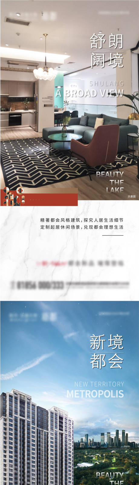 源文件下載【享設計】搜索編號：38080005897585186【價值點系列海報】