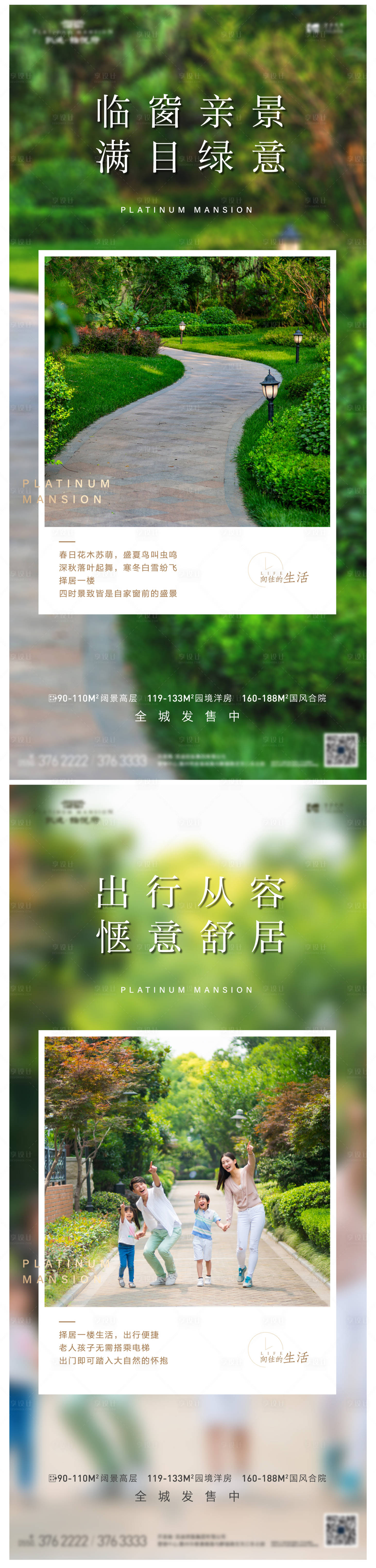 源文件下载【享设计】搜索编号：12370006213864662【一楼系列单图】