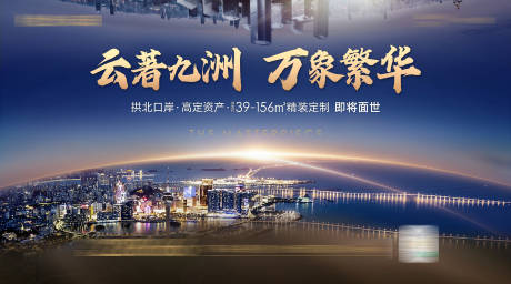 源文件下载【城市主画面】编号：95790006014962565