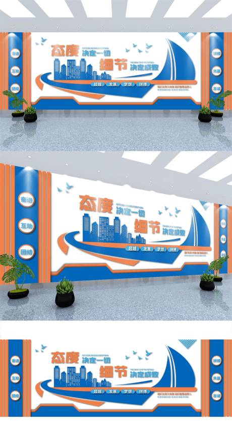 源文件下载【企业文化墙】编号：84250006041822696
