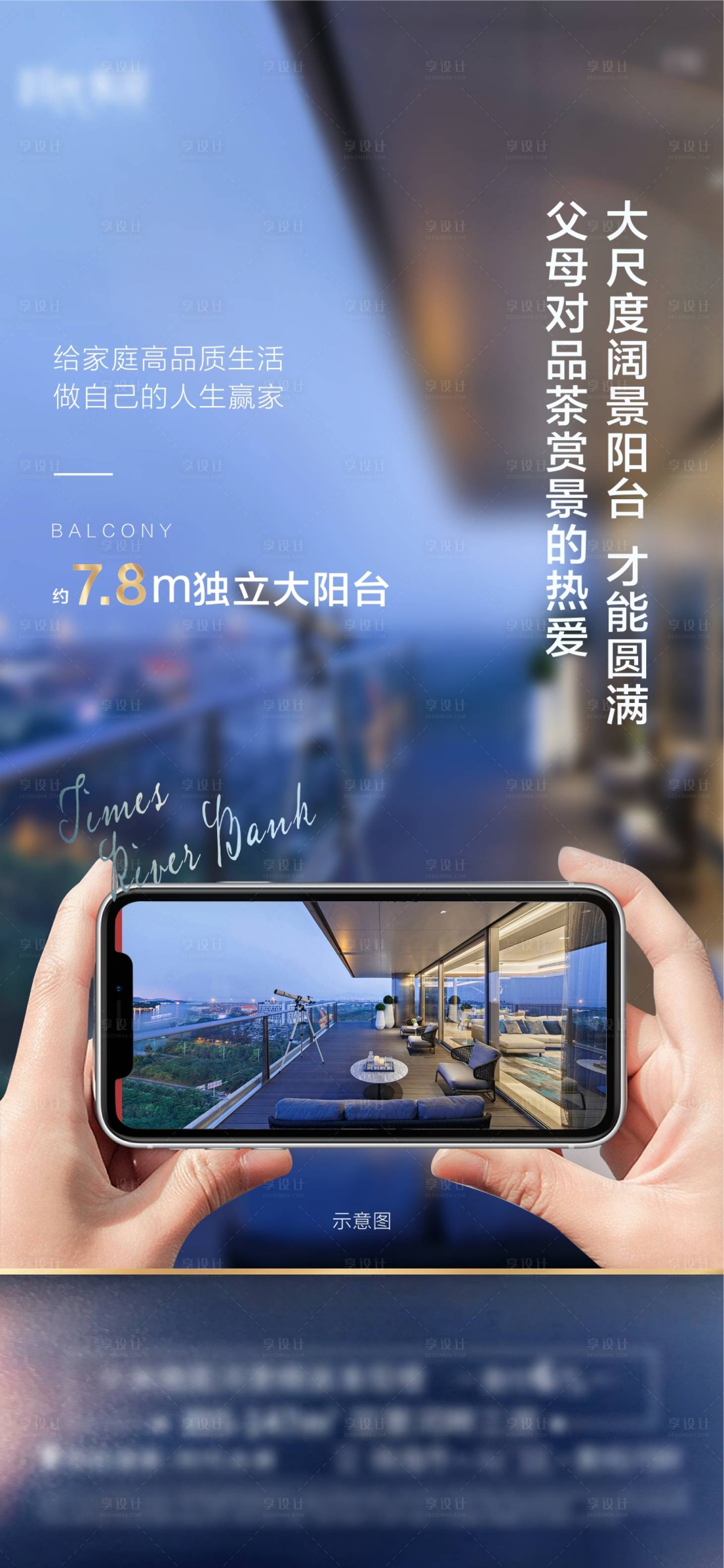 源文件下载【设计】编号：20210816211020543