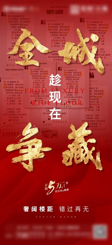 源文件下載【享設計】搜索編號：25880006126535074【地產 】