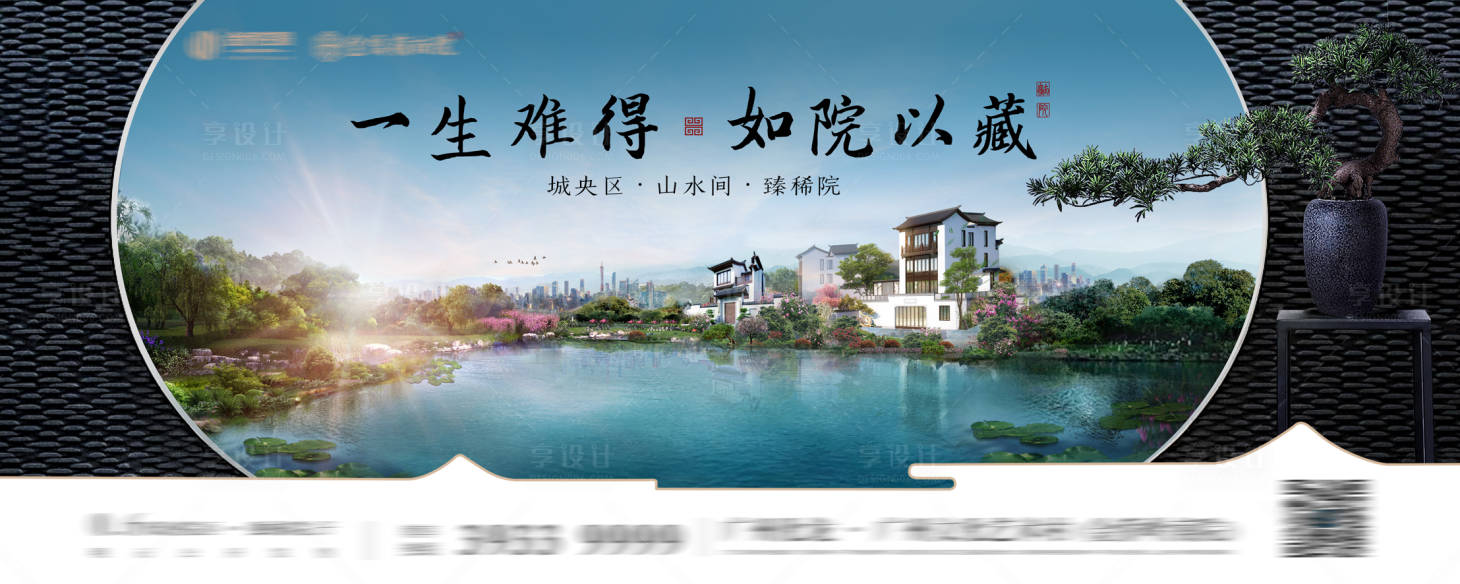 源文件下載【享設(shè)計(jì)】搜索編號(hào)：97860005957085717【中式主畫面】