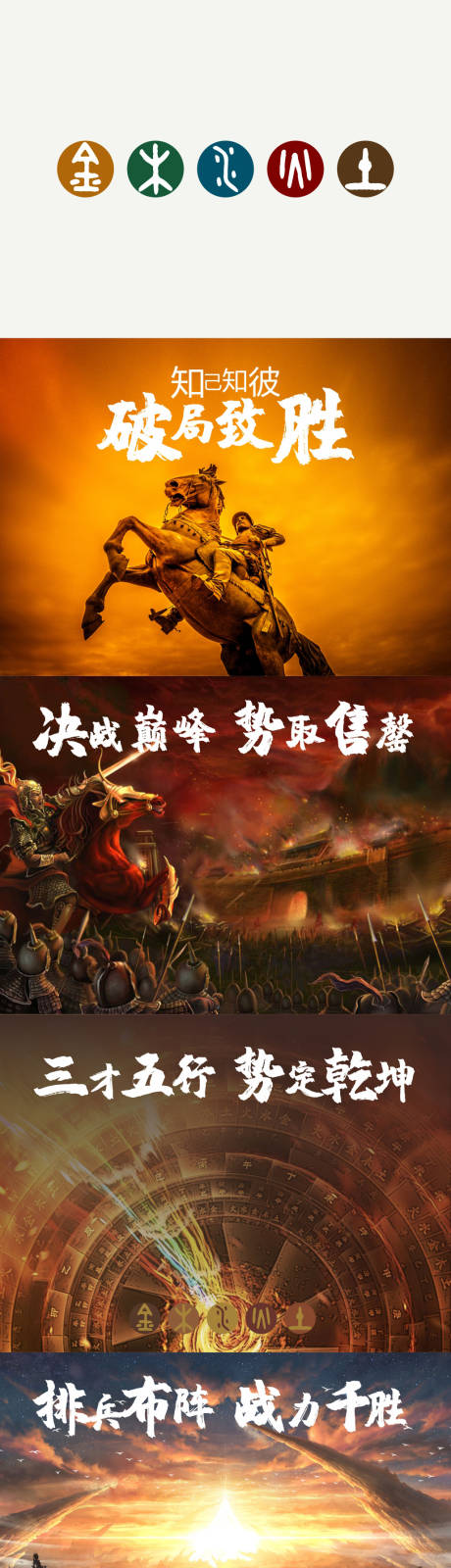 源文件下载【享设计】搜索编号：64200005841175893【乘风破浪系列背景板】