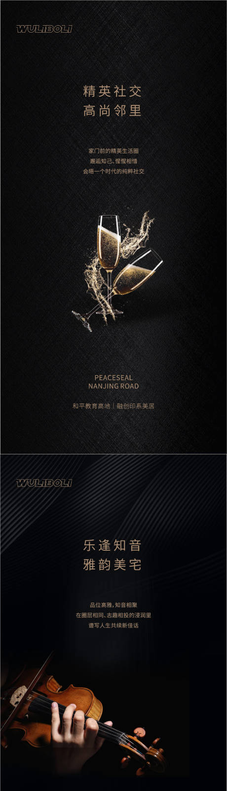 源文件下载【地产精装社区系列单图】编号：15870005867739429