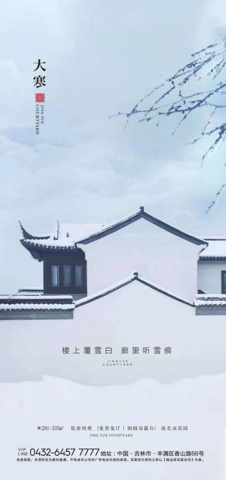 源文件下载【海报】编号：20210821175609100