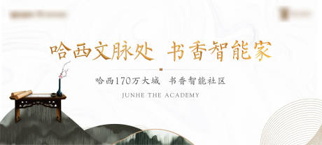 源文件下载【地产新中式文化背景板】编号：76460005959353111