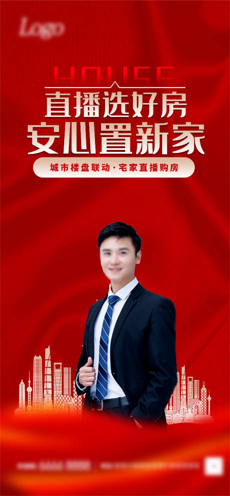 源文件下载【直播】编号：32080006088879990