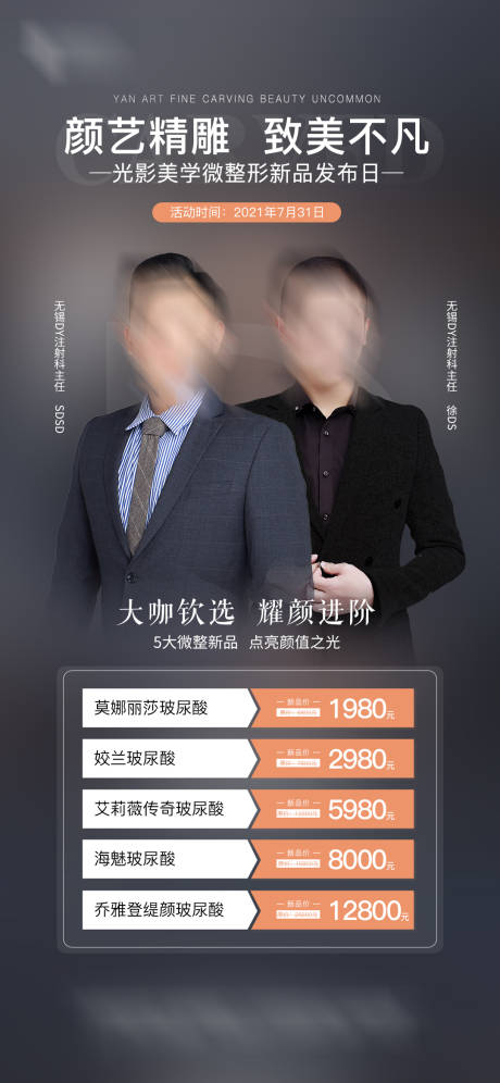 源文件下载【单图】编号：52930006239906966