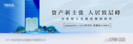 源文件下载【享设计】搜索编号：72170006216553674【新中式户外画面】