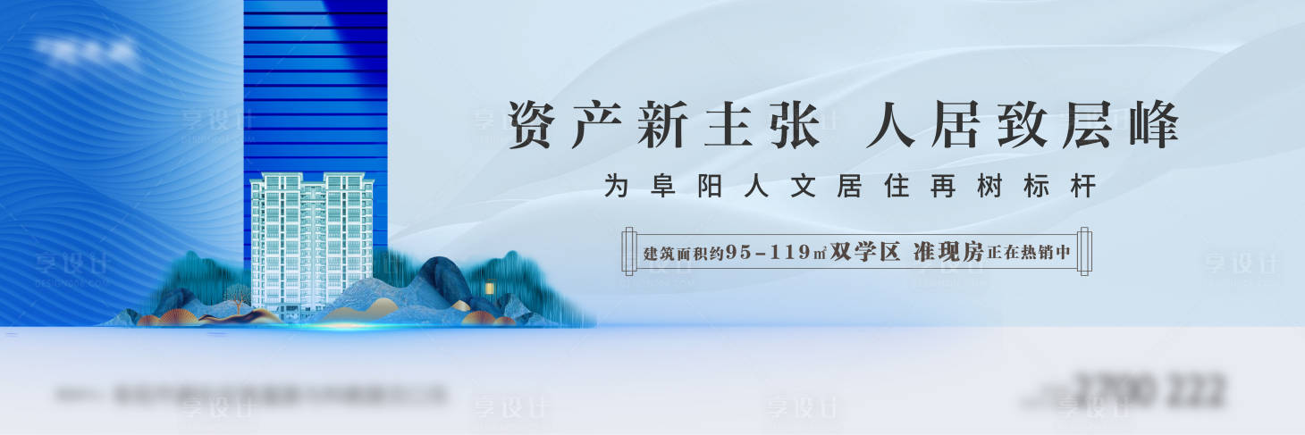 源文件下载【享设计】搜索编号：72170006216553674【新中式户外画面】