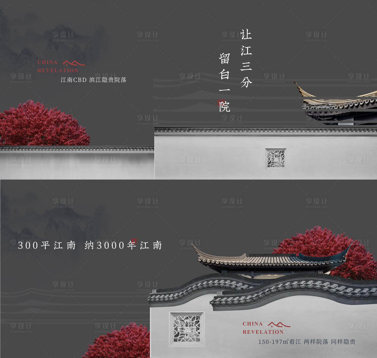 源文件下载【中式主画面】编号：98570006236156343