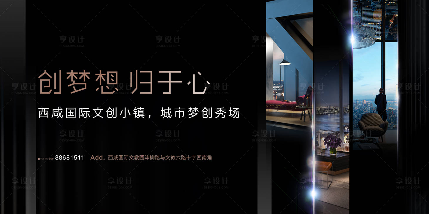 源文件下載【享設計】搜索編號：30990006207493874【地產VI提案視覺推導主畫面】