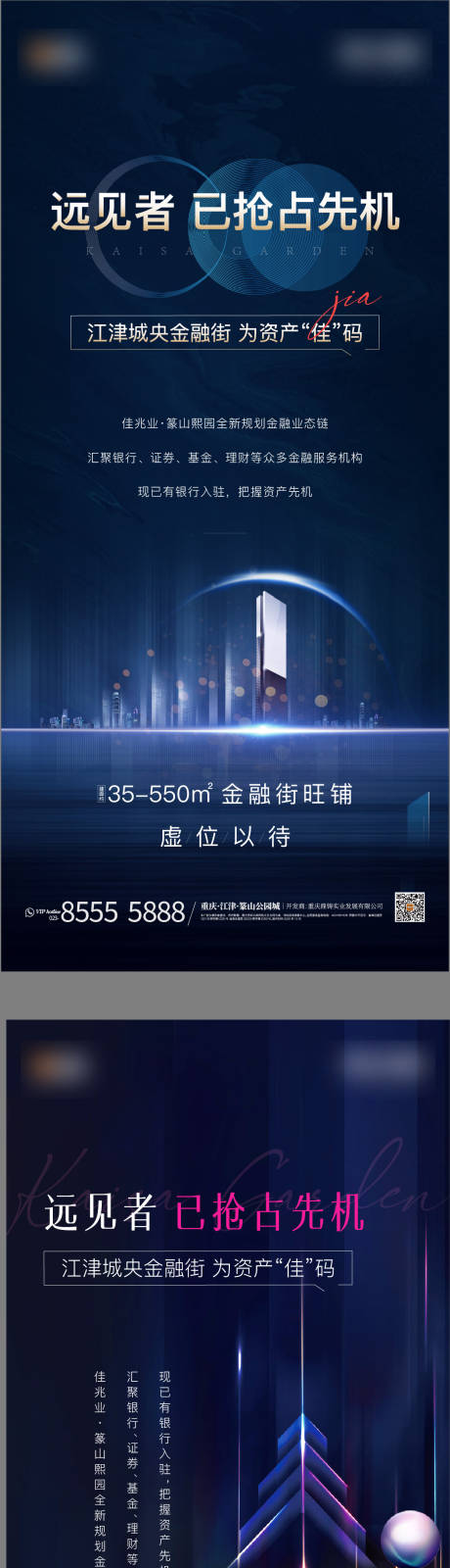 源文件下載【商業(yè)投資刷屏】編號(hào)：54790006182326556