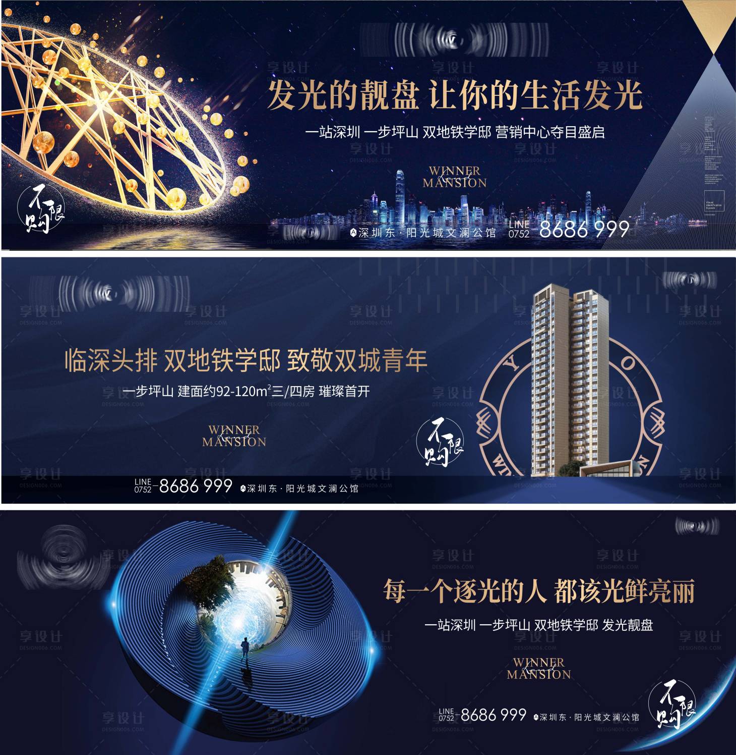 源文件下载【享设计】搜索编号：94900006153493376【城市主画面】