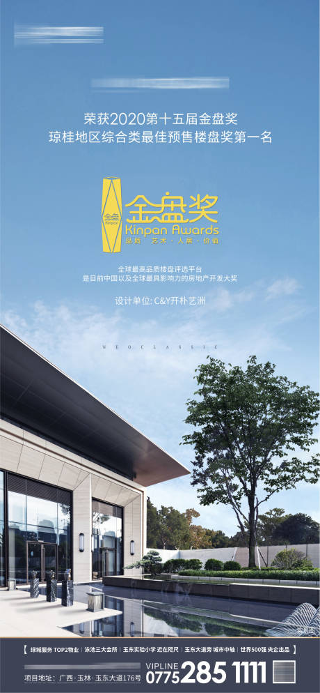源文件下載【享設計】搜索編號：10290006048023851【湖居】