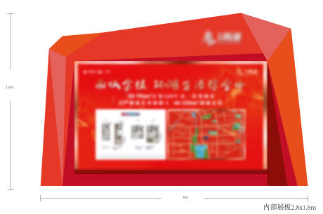 源文件下載【享設計】搜索編號：55320006127205231【異形拱門】