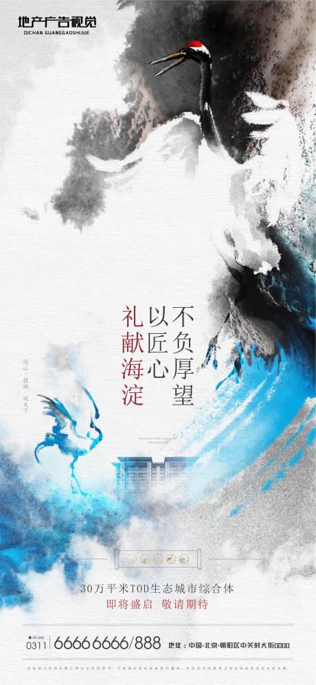 源文件下载【享设计】搜索编号：91770006038779131【微信单张 】