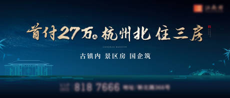 源文件下載【享設計】搜索編號：27310006005376811【中式調性】