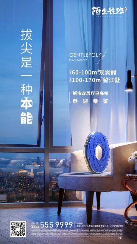 源文件下載【享設計】搜索編號：50150006112734935【城市價值點微信】