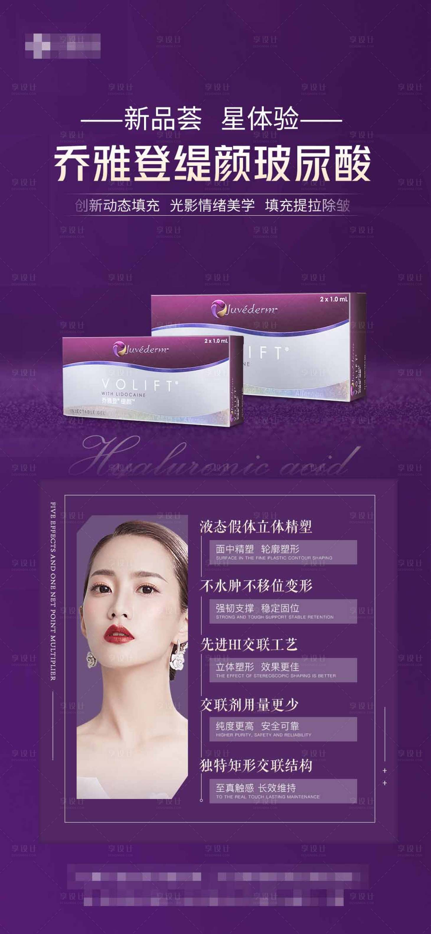源文件下載【享設(shè)計(jì)】搜索編號：64280006245036267【單圖】
