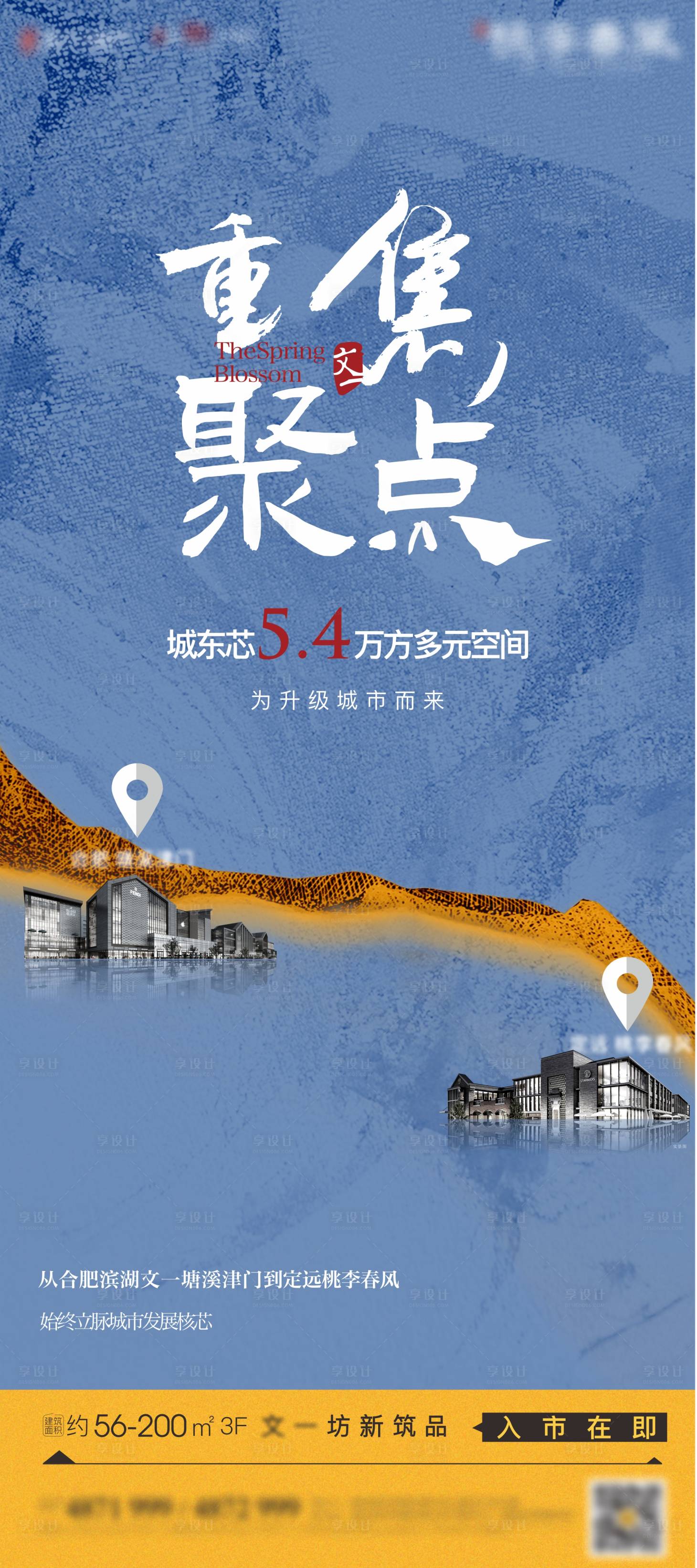 源文件下载【入市新中式山水一脉相承】编号：96100005966463958