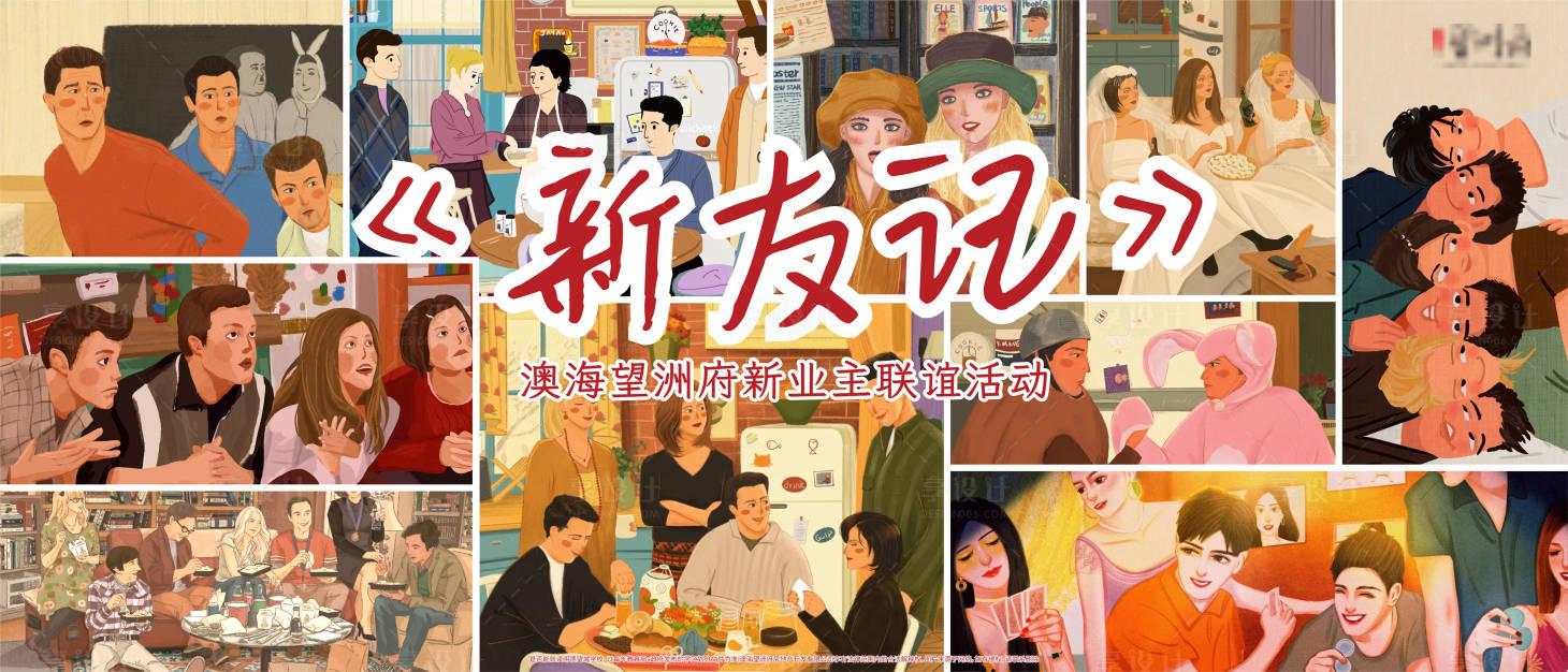 源文件下载【新友记】编号：18420006019143307