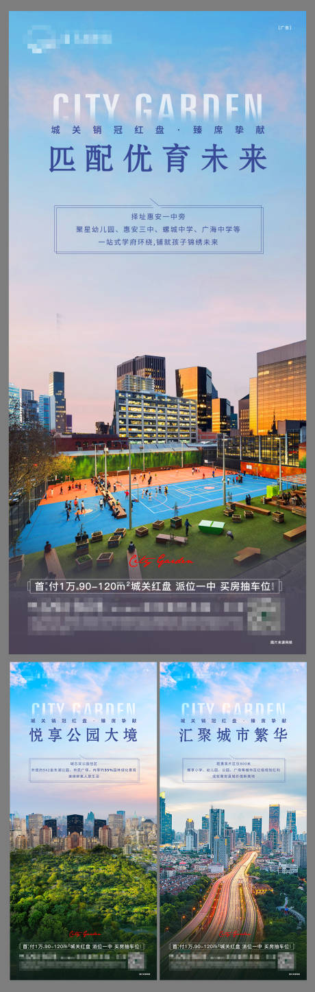 源文件下載【享設(shè)計(jì)】搜索編號(hào)：66000005958643112【配套價(jià)值系列海報(bào)】