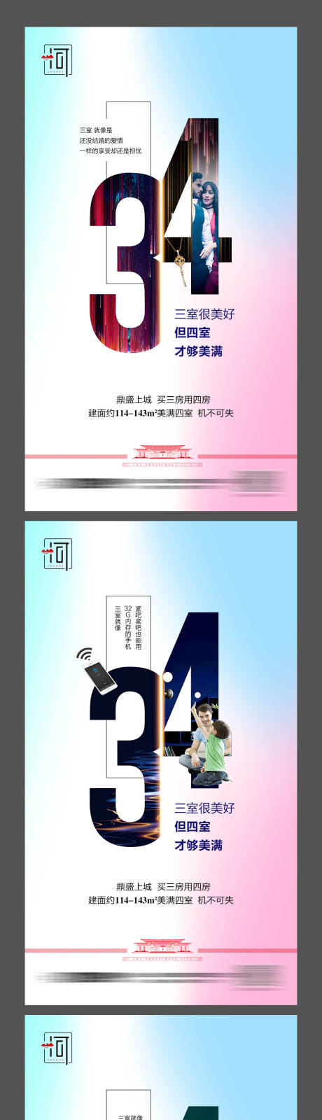 源文件下载【四世同堂户型】编号：68070006016364072