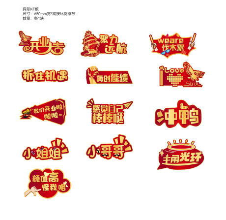 源文件下载【拍照手举牌】编号：96300006260999549